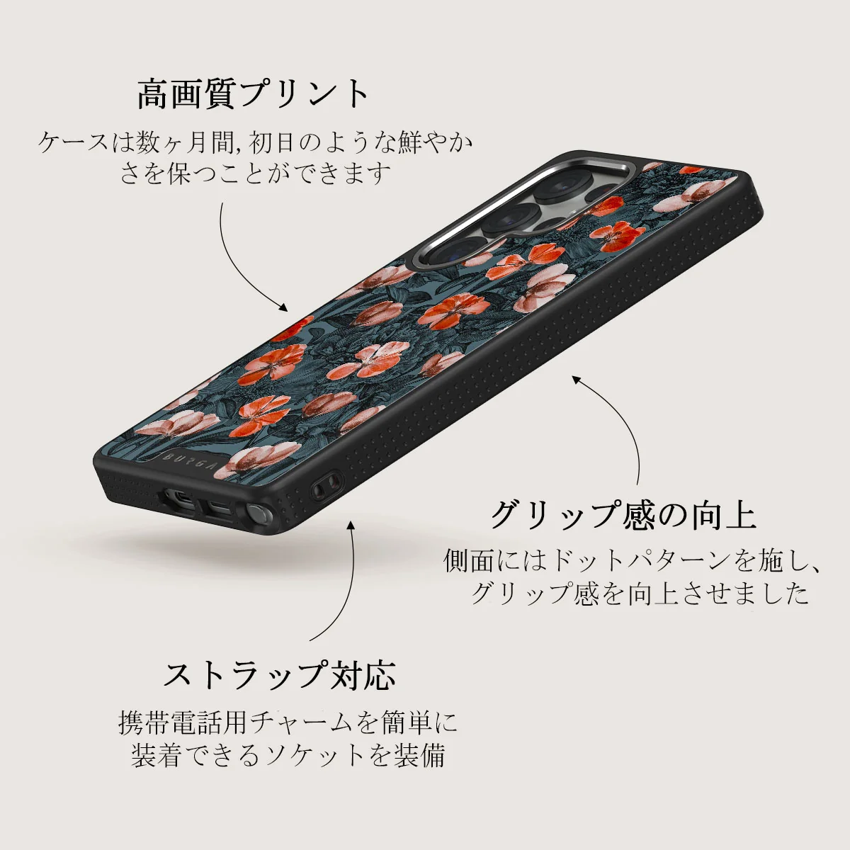 No Rain No Flowers - Samsung Galaxy S25 Ultra ケース