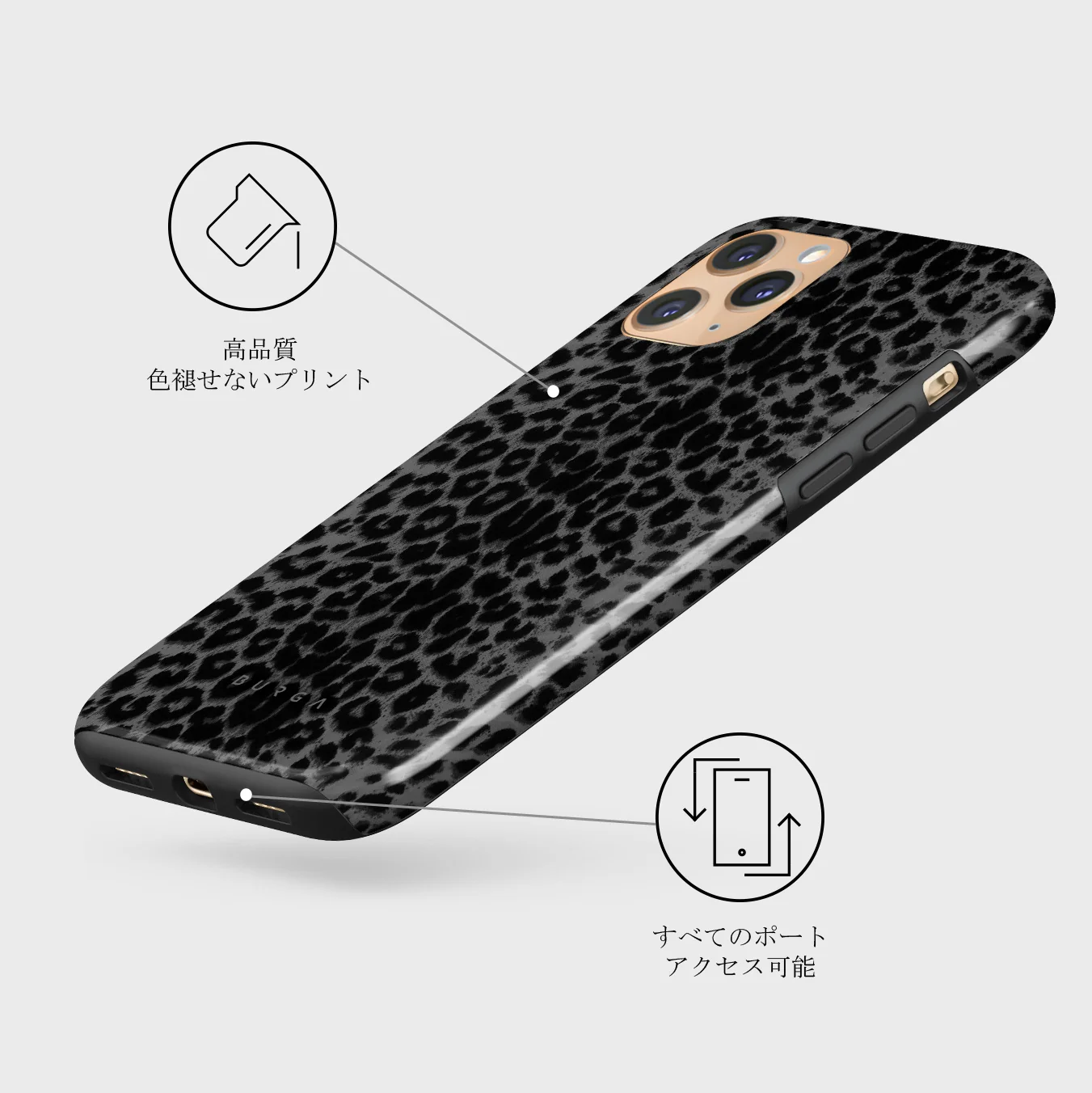 Noir - iPhone 11 Pro Max ケース