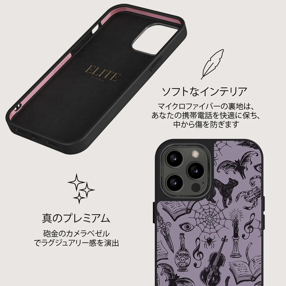 Academy - iPhone 12 Pro ケース