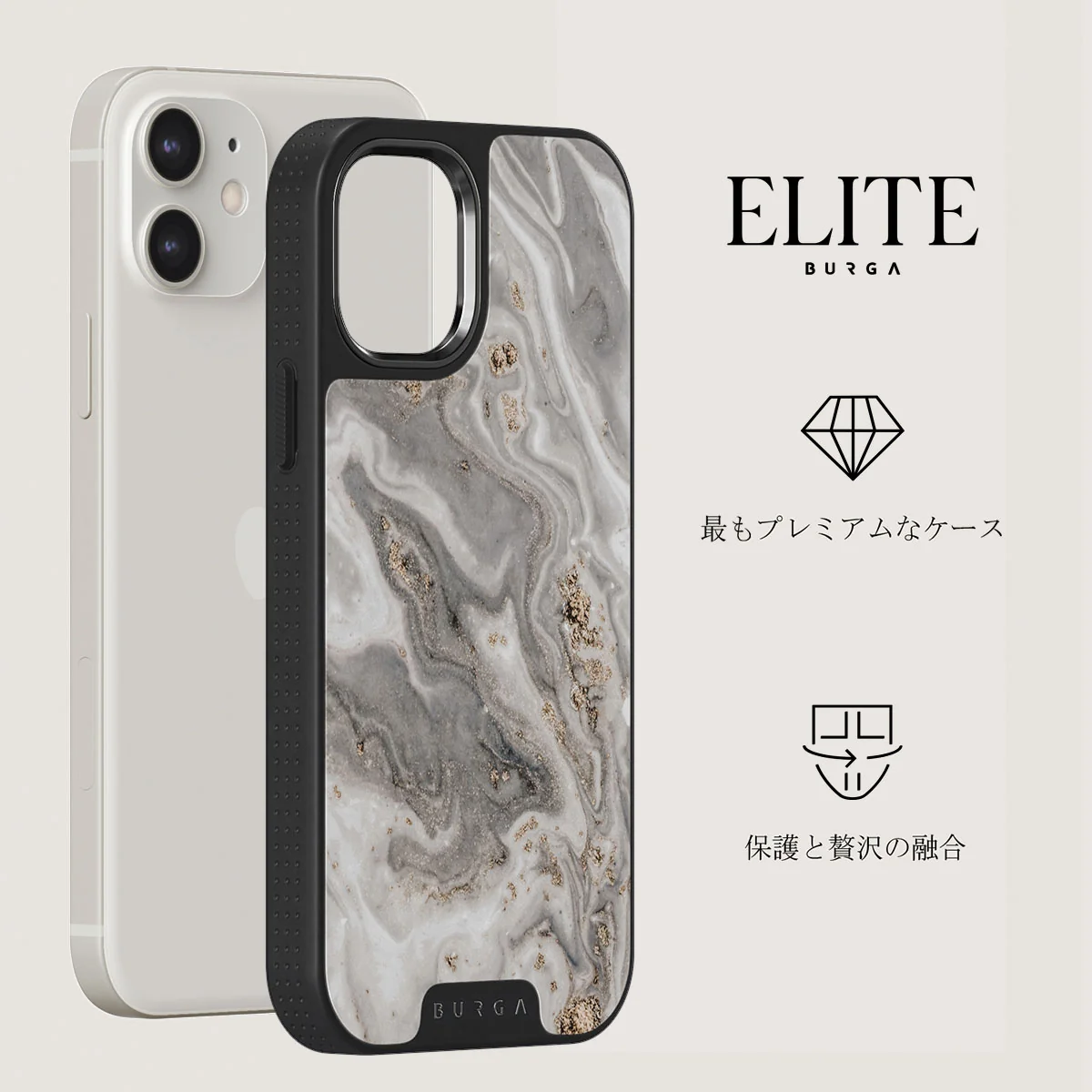 Snowstorm - Grey Marble iPhone 12 ケース