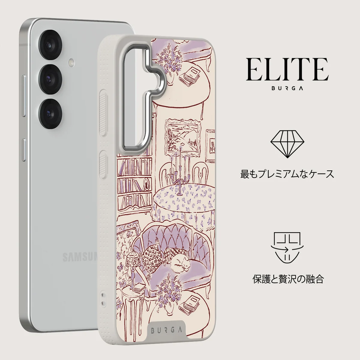 Fully Booked - Samsung Galaxy S25 ケース