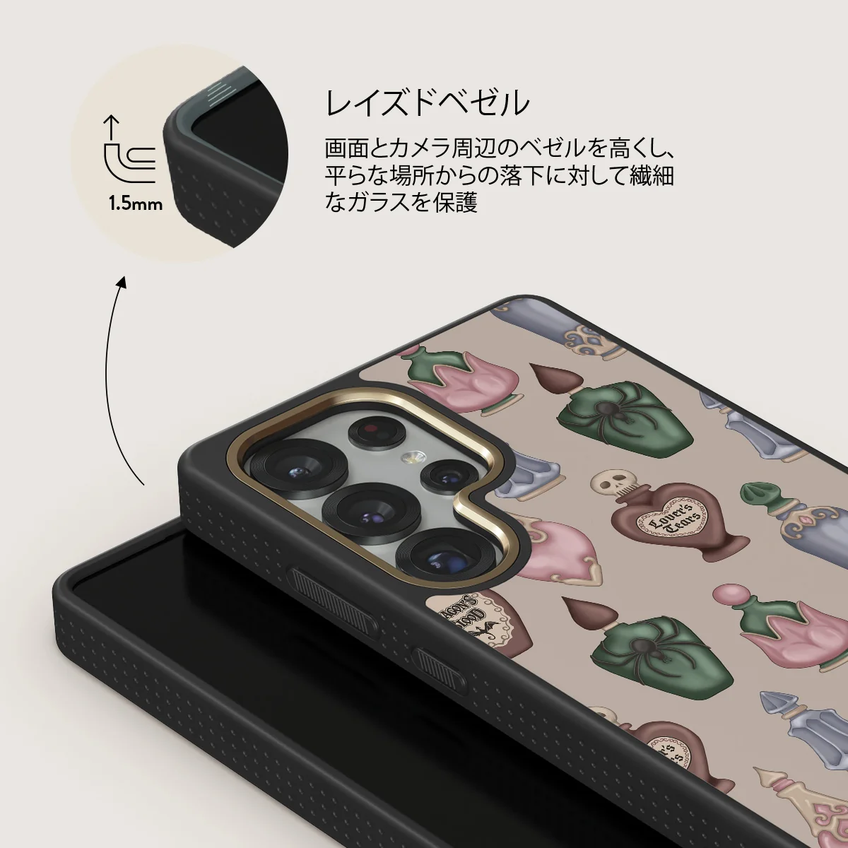 Alchemist - Samsung Galaxy S25 Ultra ケース