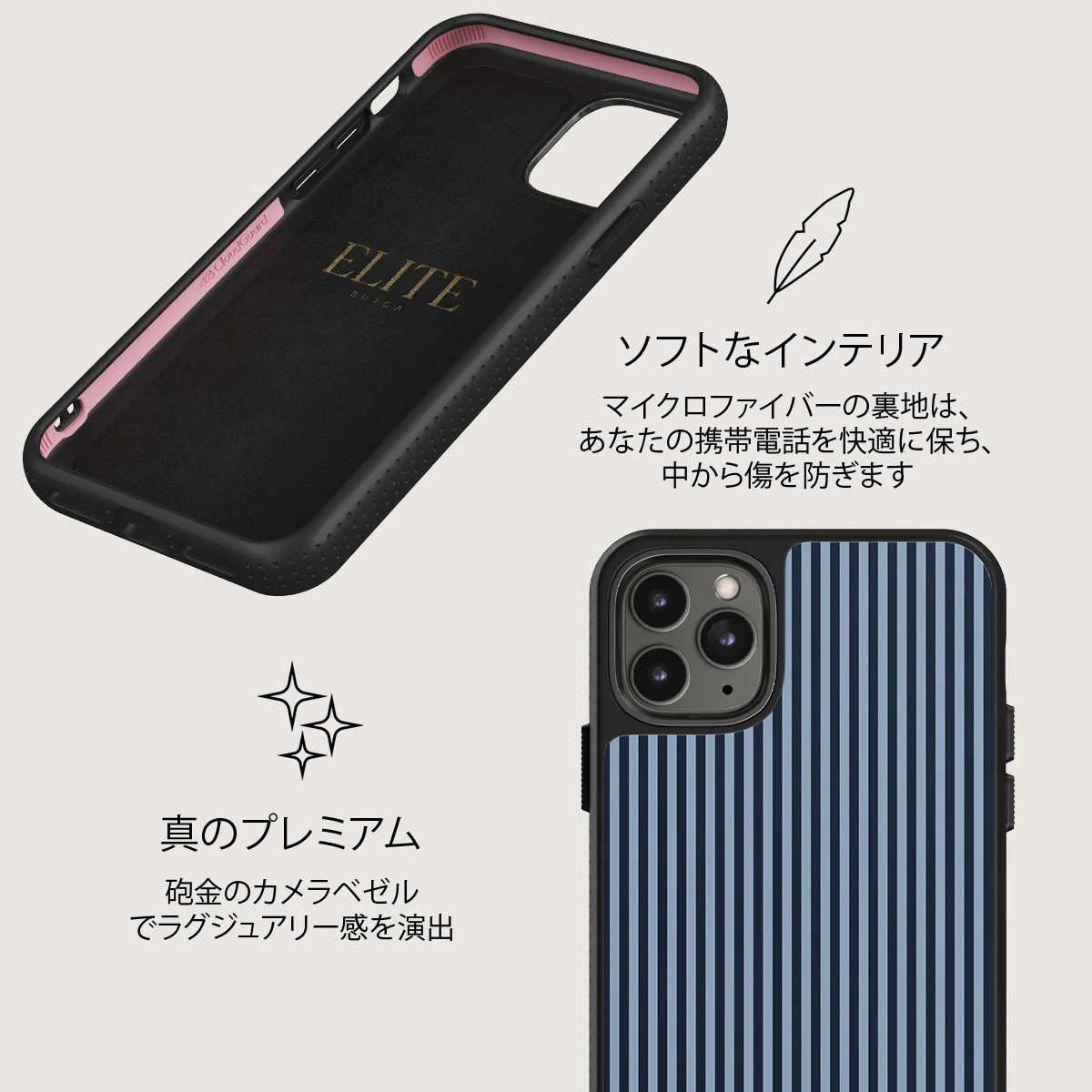 Fine Line - iPhone 11 Pro Max ケース