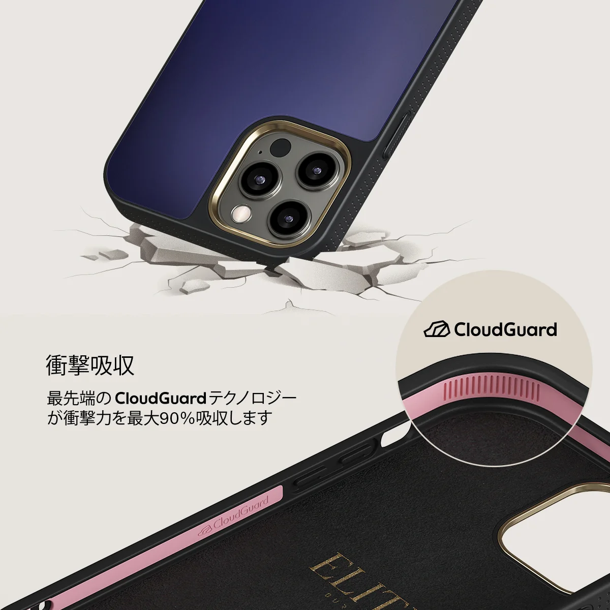 Moonwalker - iPhone 12 Pro ケース