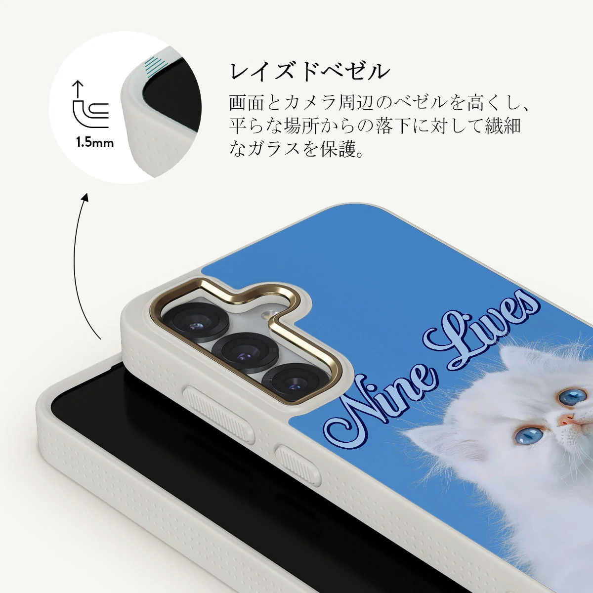 Nine Lives - Samsung Galaxy S25 Plus ケース
