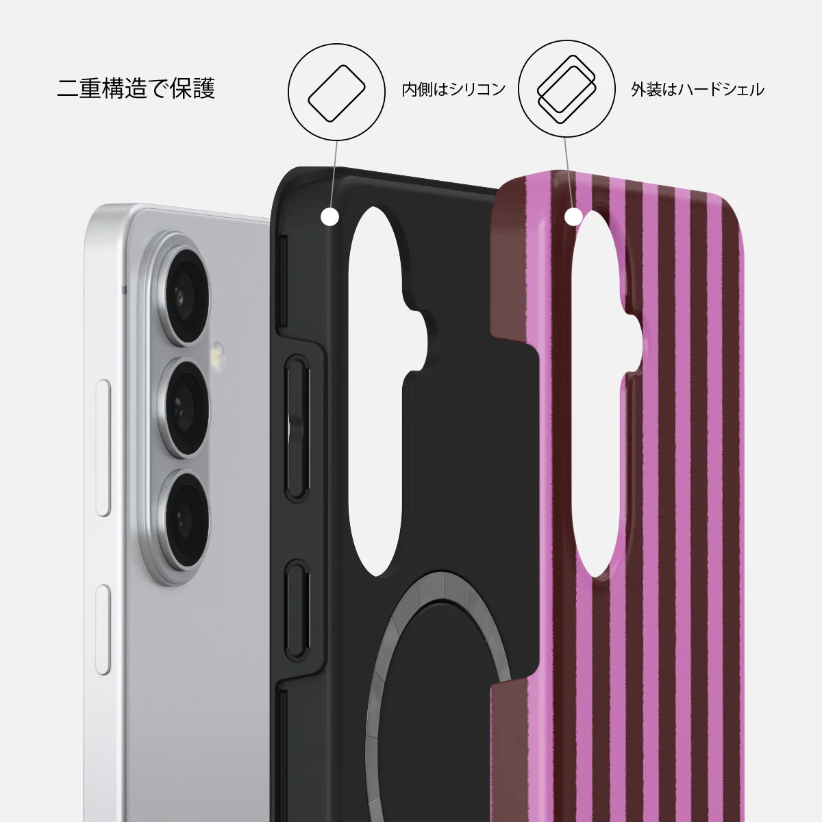 Serve It - Samsung Galaxy S26 Plus ケース