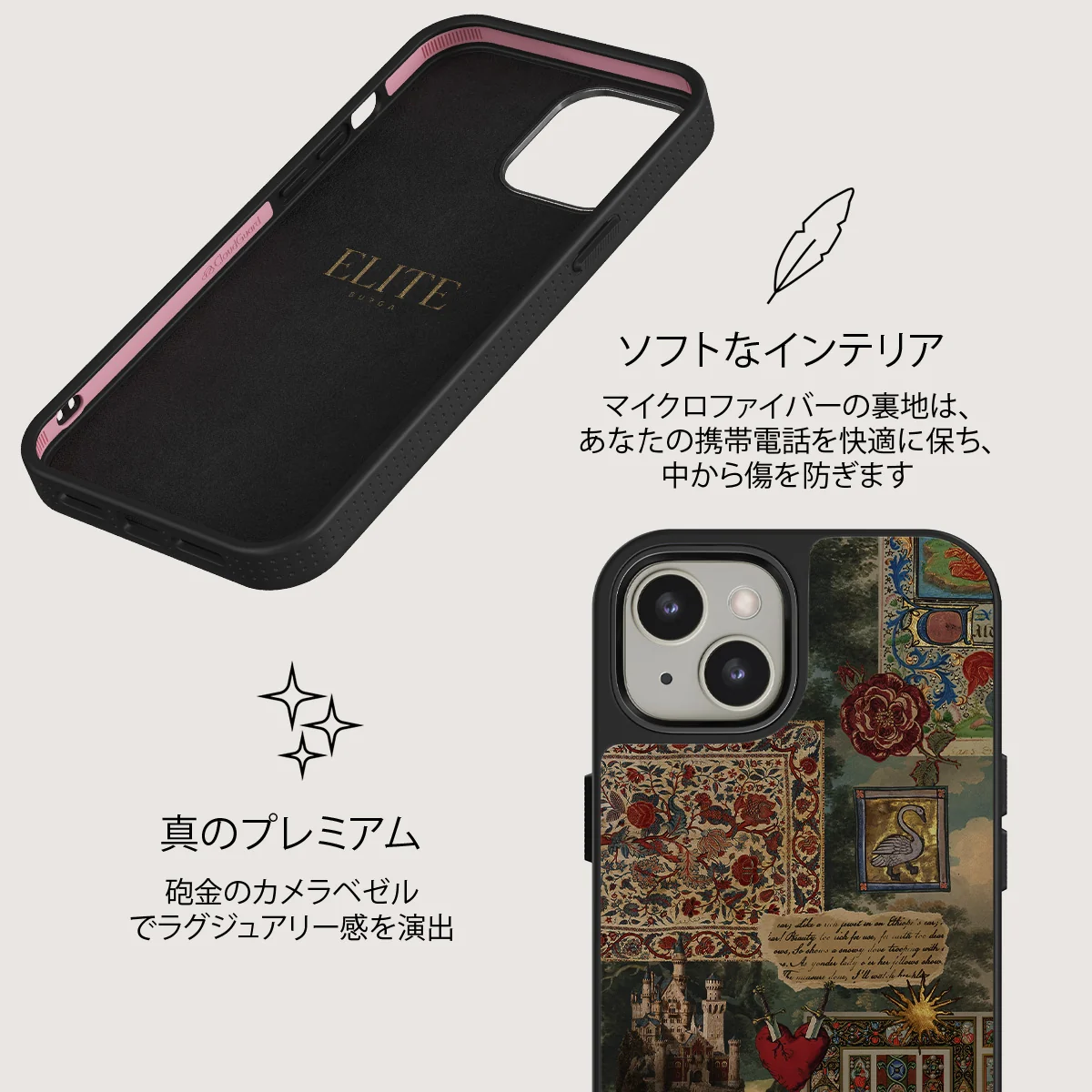 Oath - iPhone 13 ケース