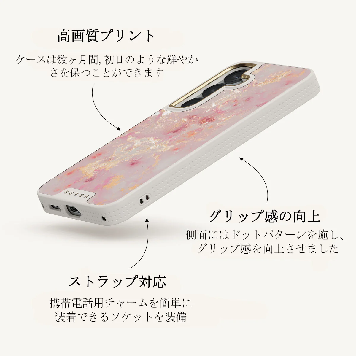Golden Coral - Samsung Galaxy S25 Plus ケース