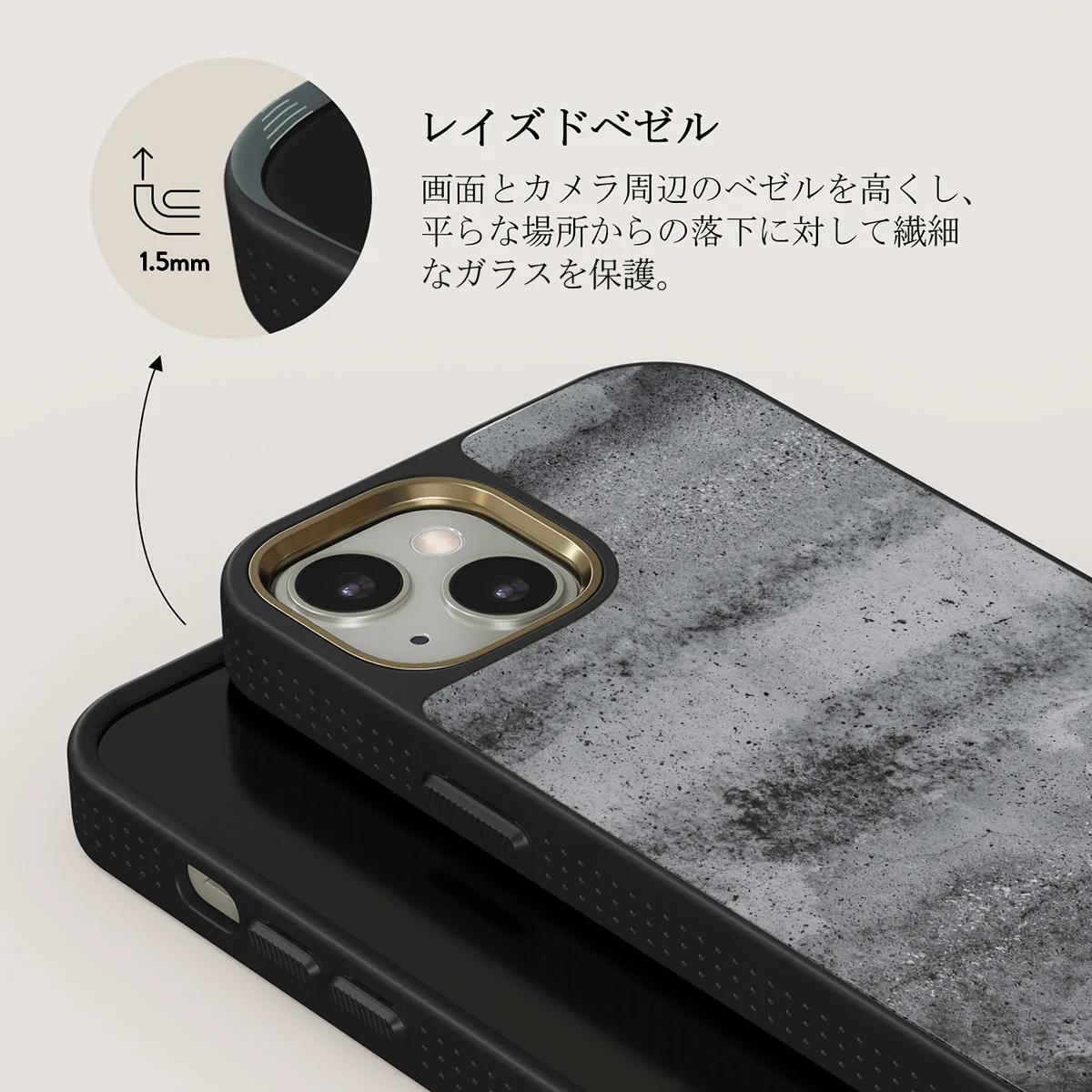 Concrete Jungle - iPhone 13 ケース