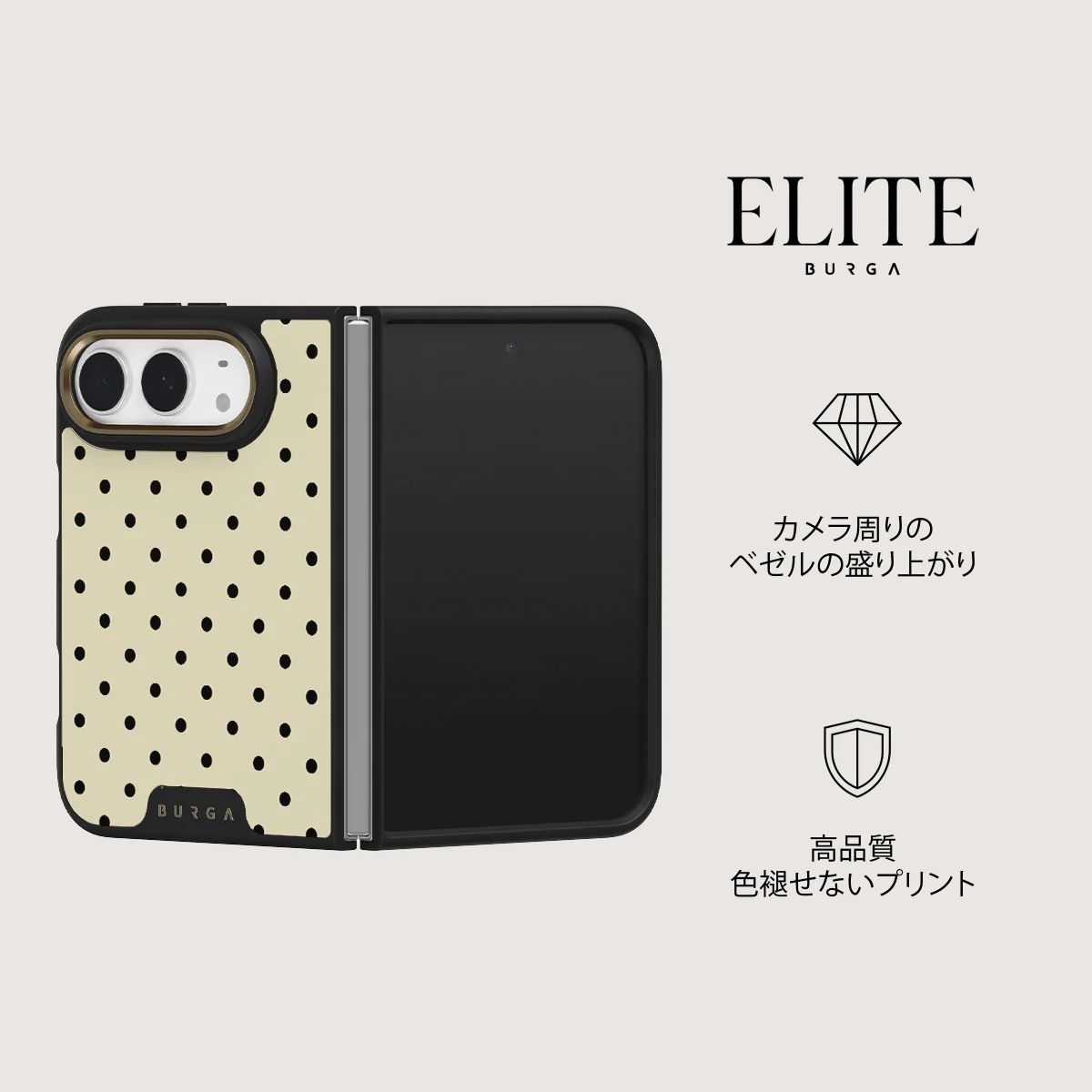 Sweet Treat - iPhone Duo ケース