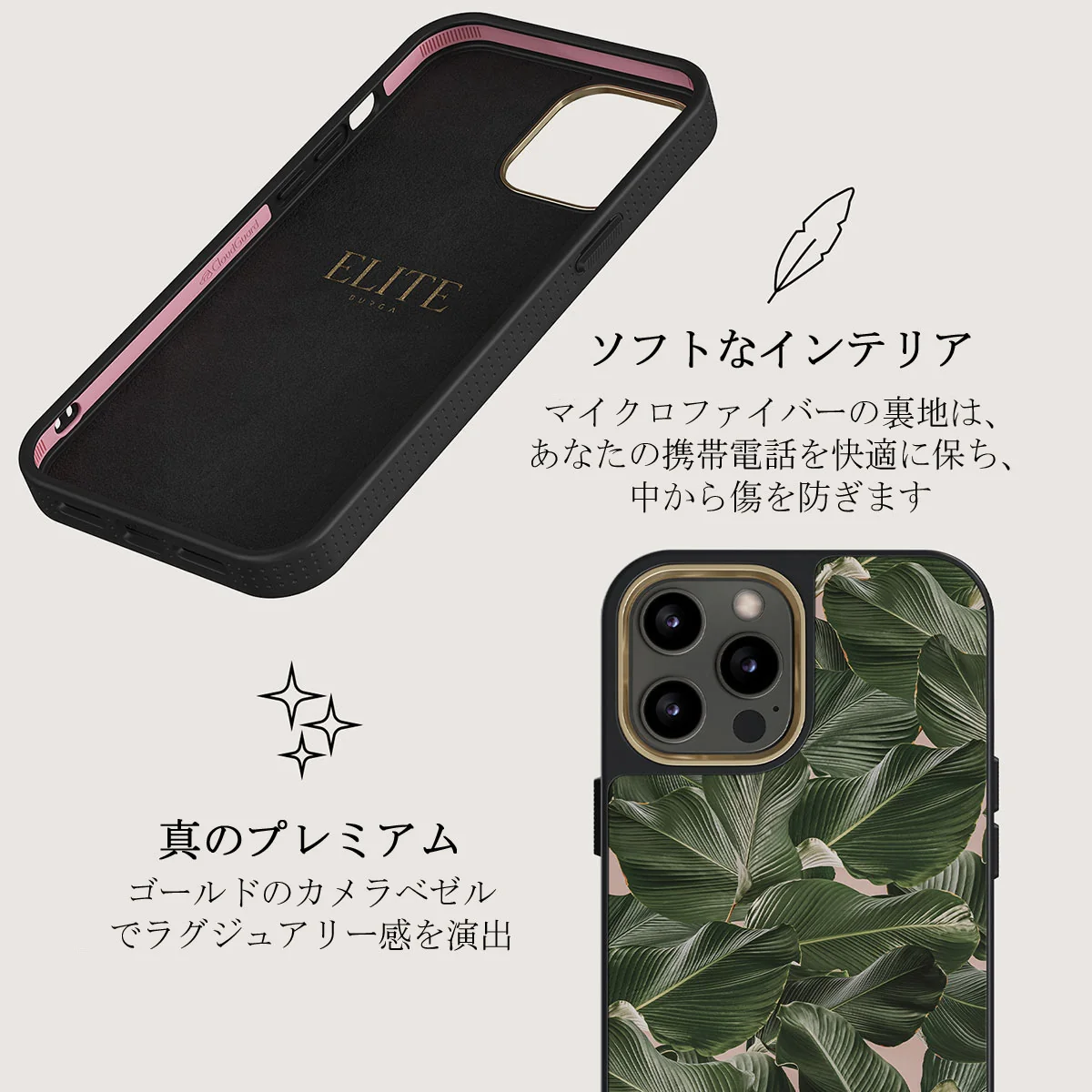 So Lush - Bannana Leaves iPhone 12 Pro ケース