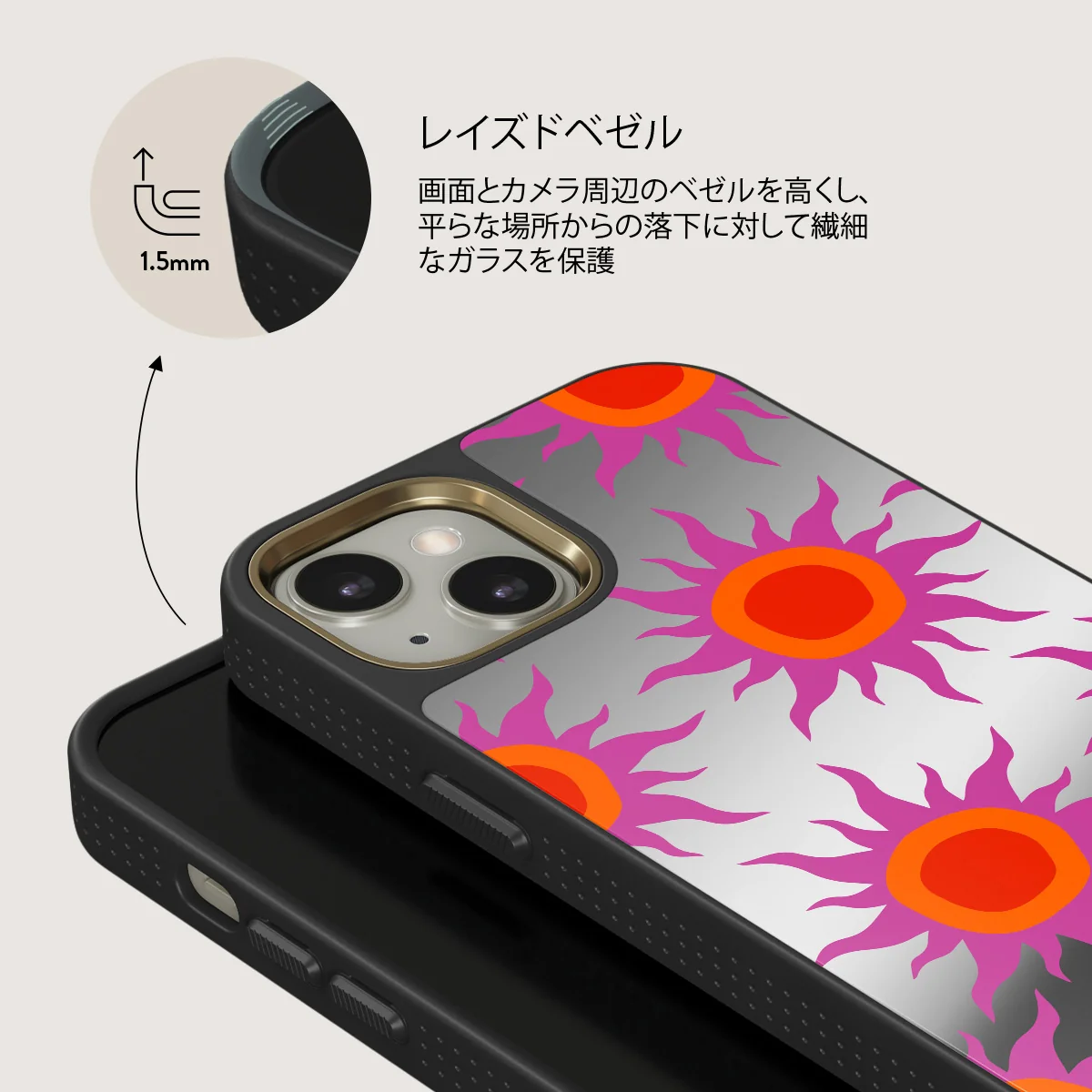 Sunset Glow - iPhone 13 ケース