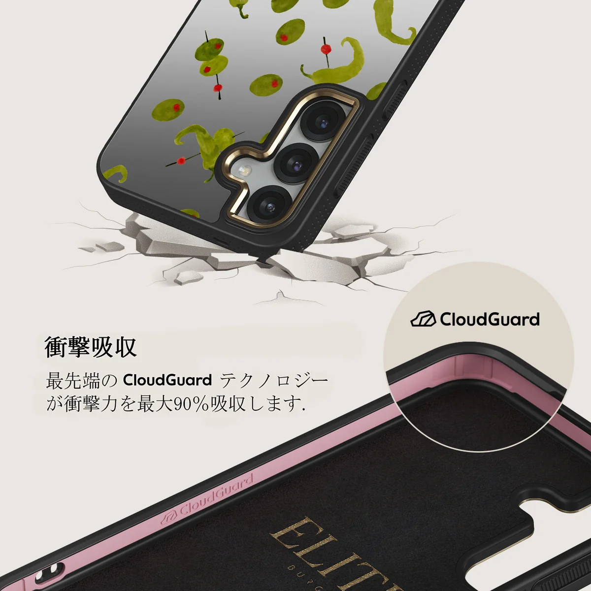 Aperitivo - Samsung Galaxy S25 Plus ケース