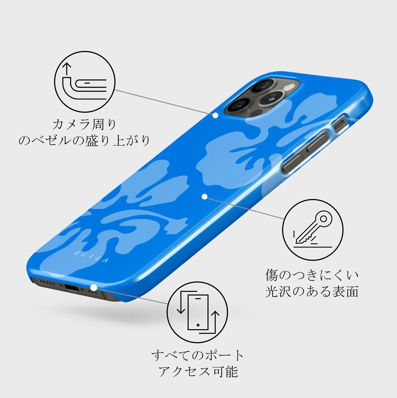 Lagoon - iPhone 12 Pro ケース