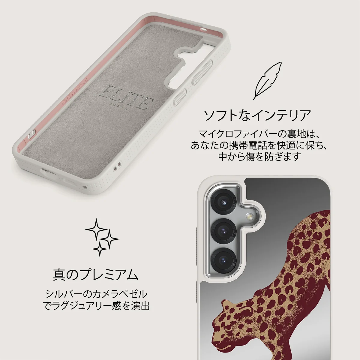 Instinct - Samsung Galaxy S25 Plus ケース