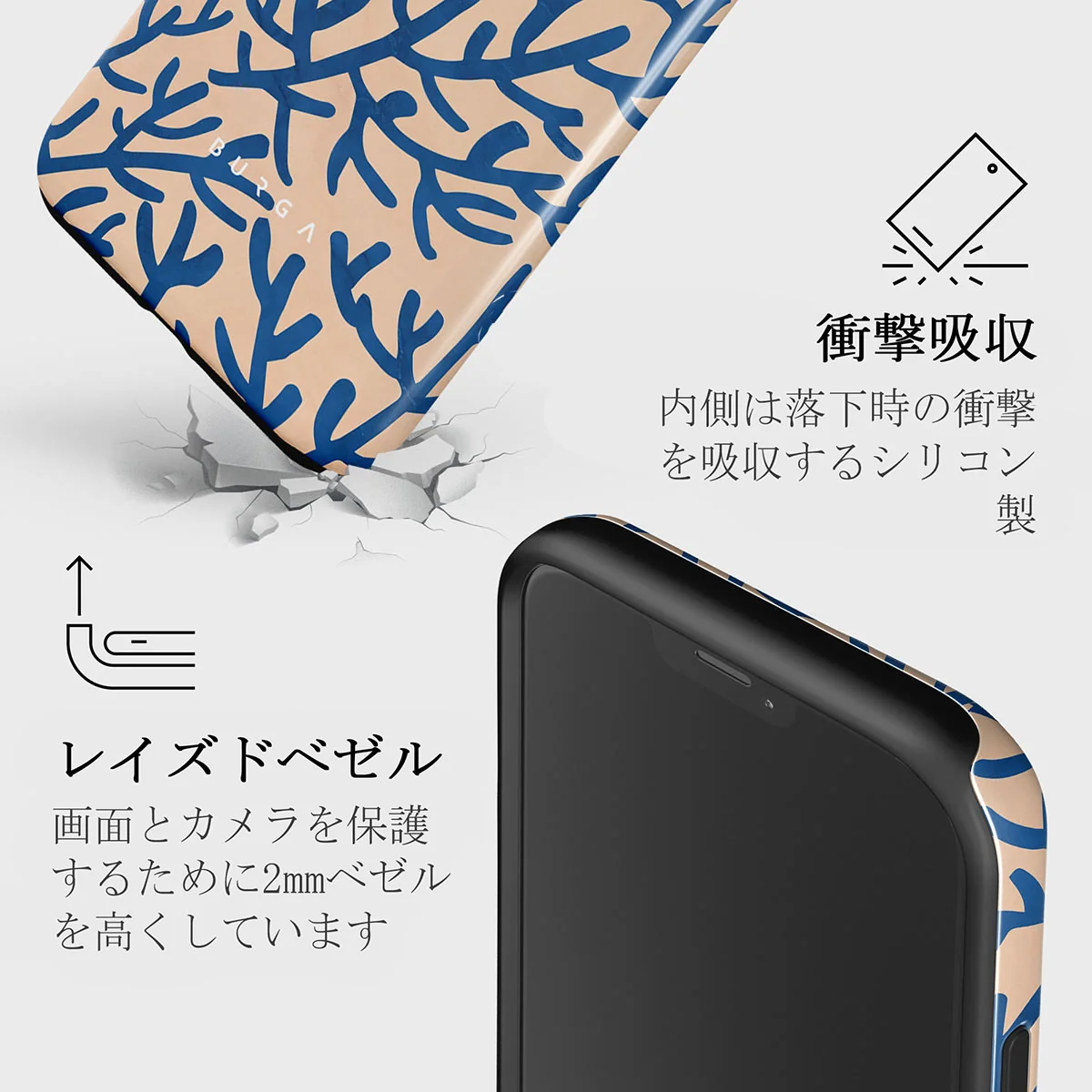 Vitamin Sea - iPhone 12 Mini ケース