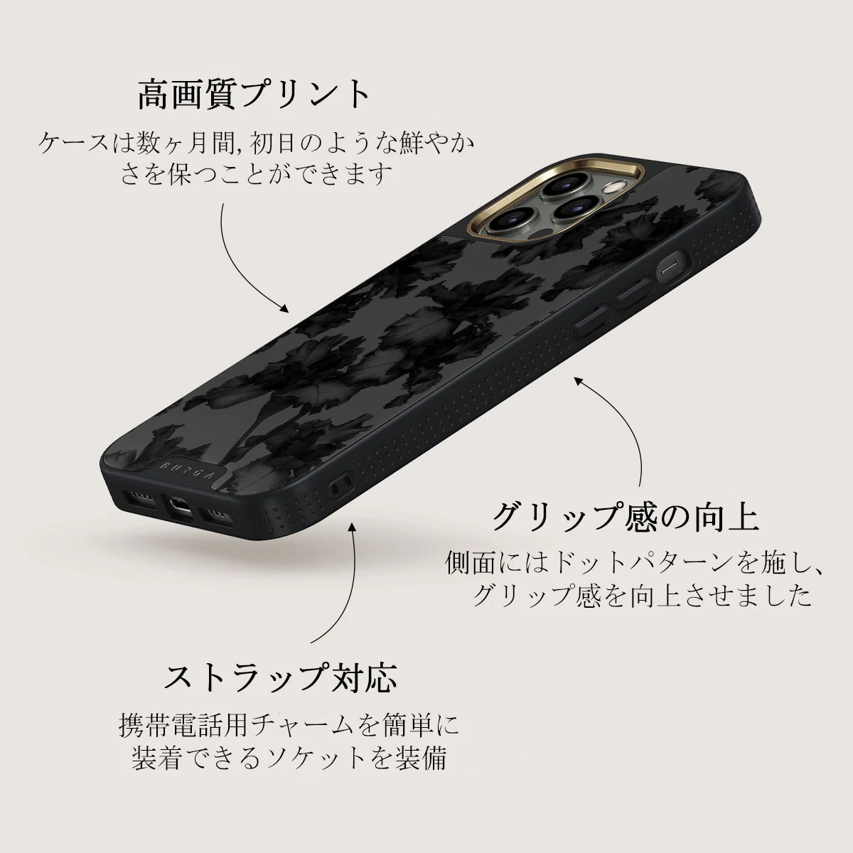 Nocturnal - iPhone 12 Pro ケース