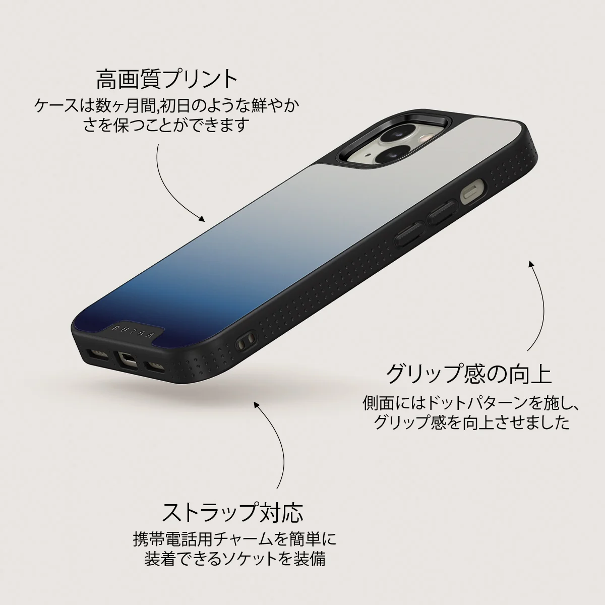 Zero Gravity - iPhone 13 ケース