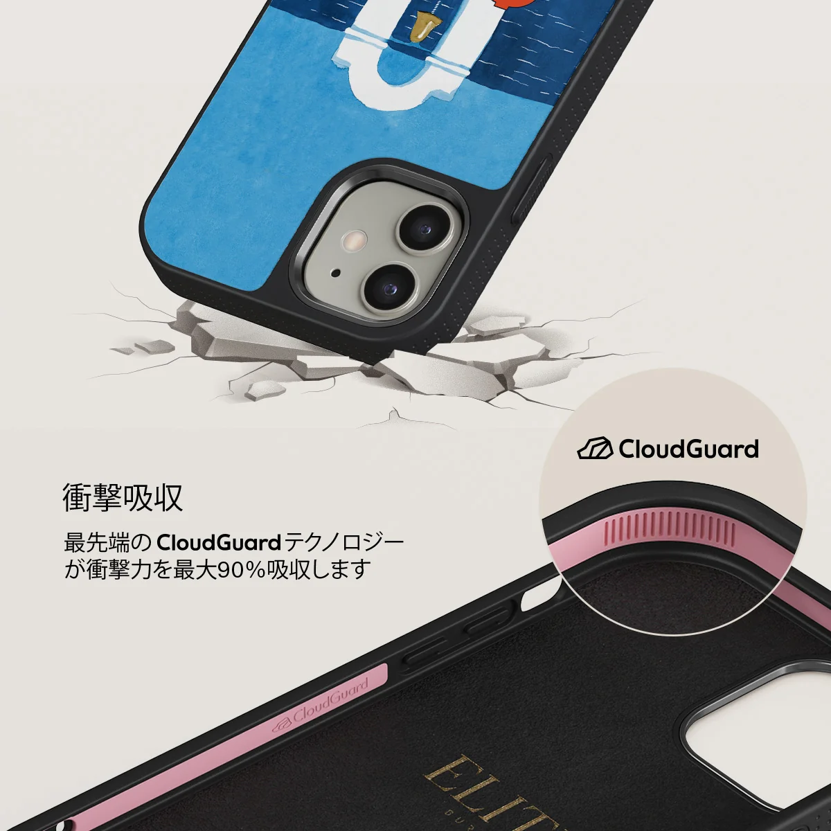 Feta - iPhone 12 ケース