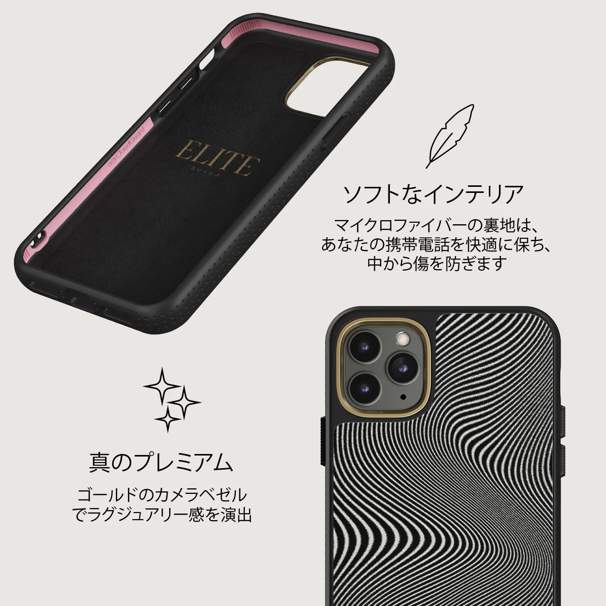 Aftershock - iPhone 11 Pro Max ケース