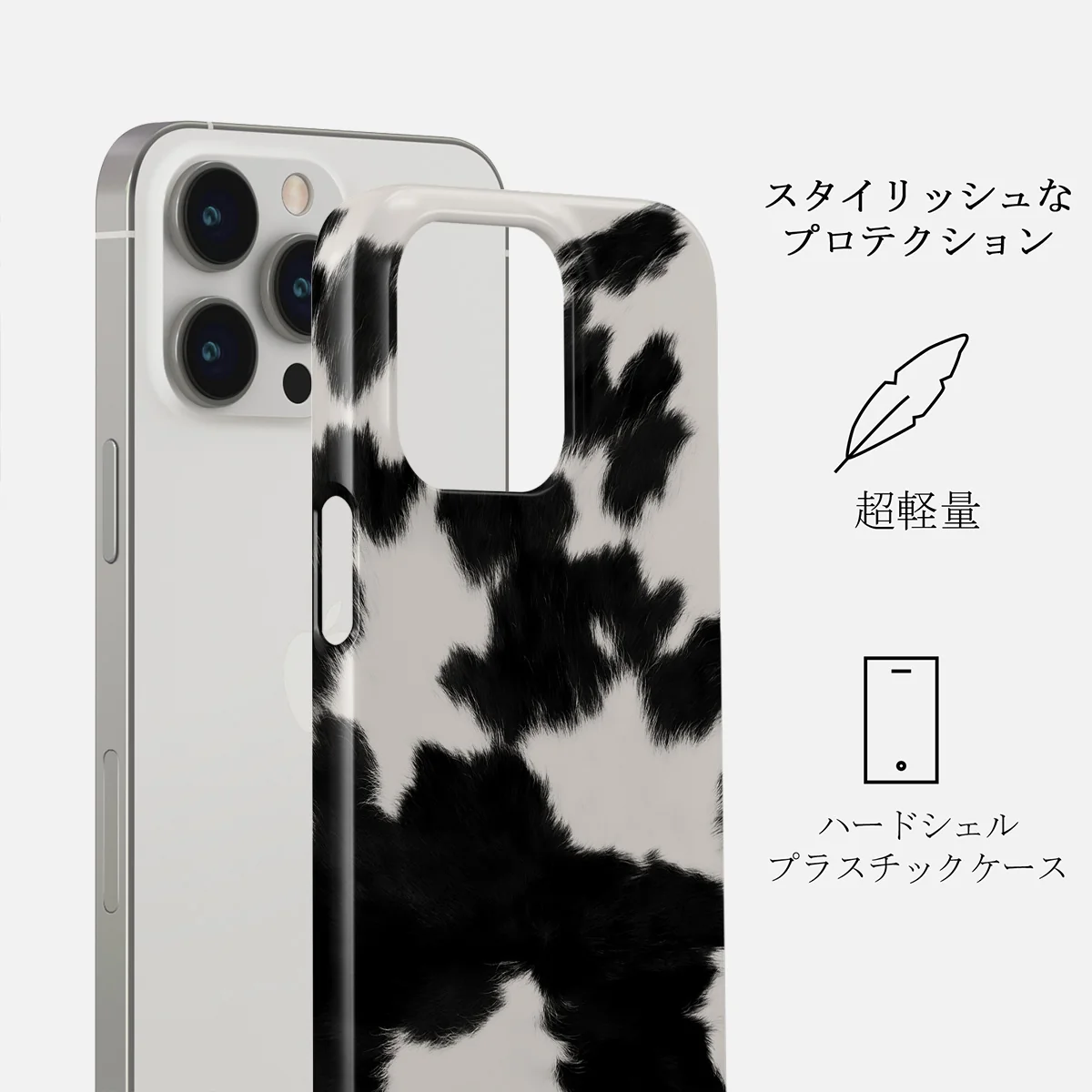 Achromatic - iPhone 14 Pro Max ケース