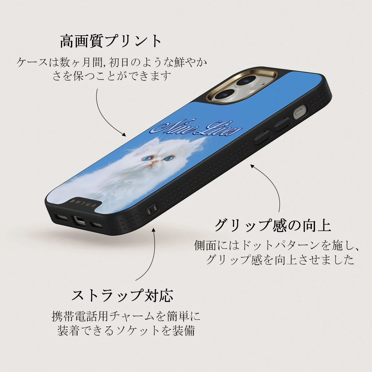 Nine Lives - iPhone 12 ケース
