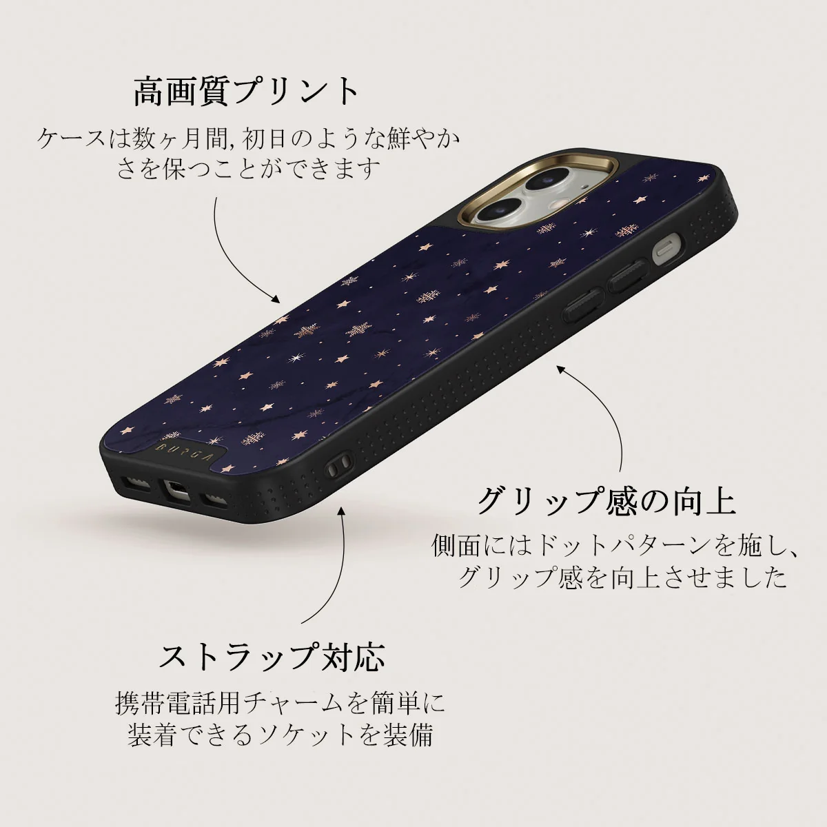 Midnight Kiss - Star iPhone 12 ケース