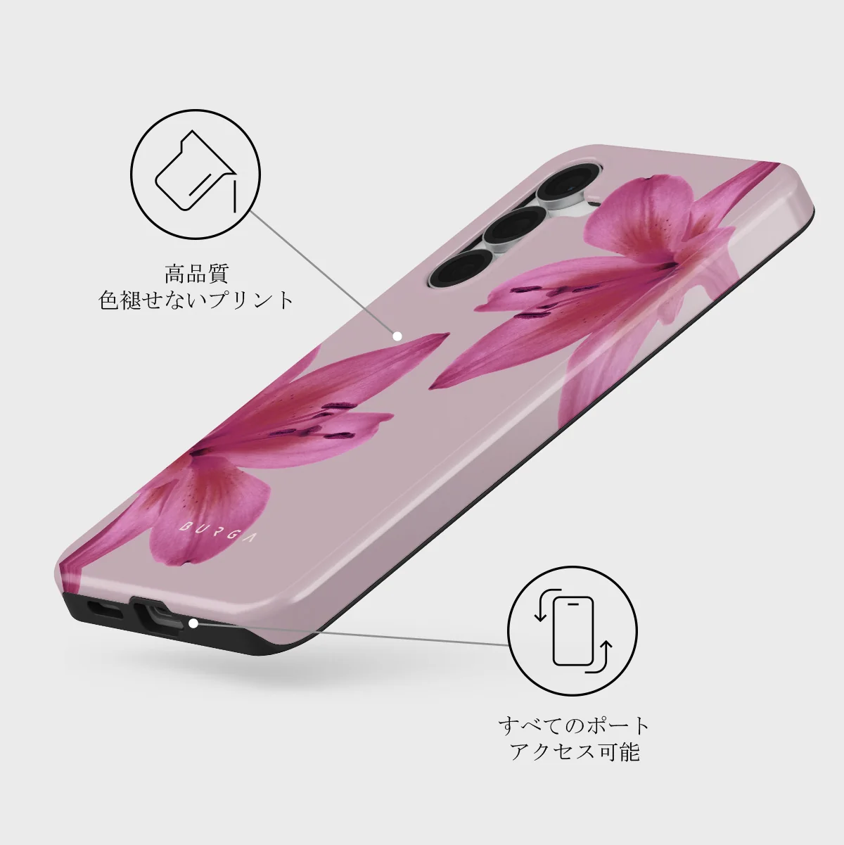 Fragile Beauty - Samsung Galaxy S25 FE ケース