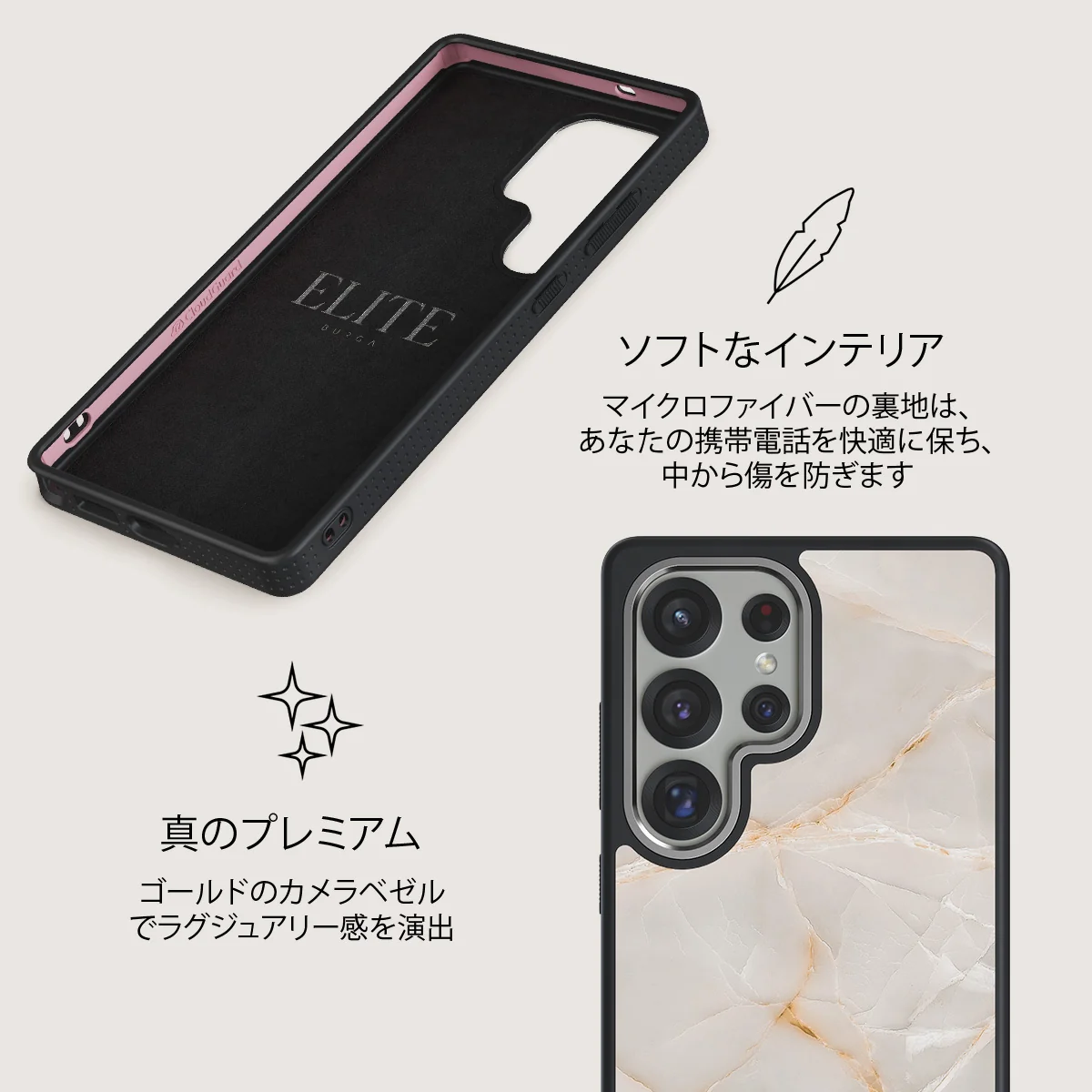 Vanilla Sand - Samsung Galaxy S25 Ultra ケース