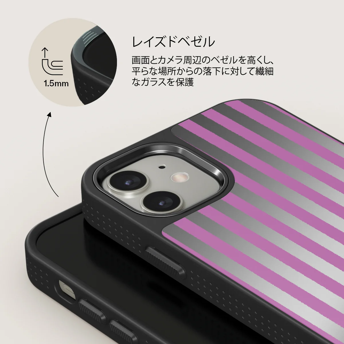 Serve It - iPhone 12 ケース