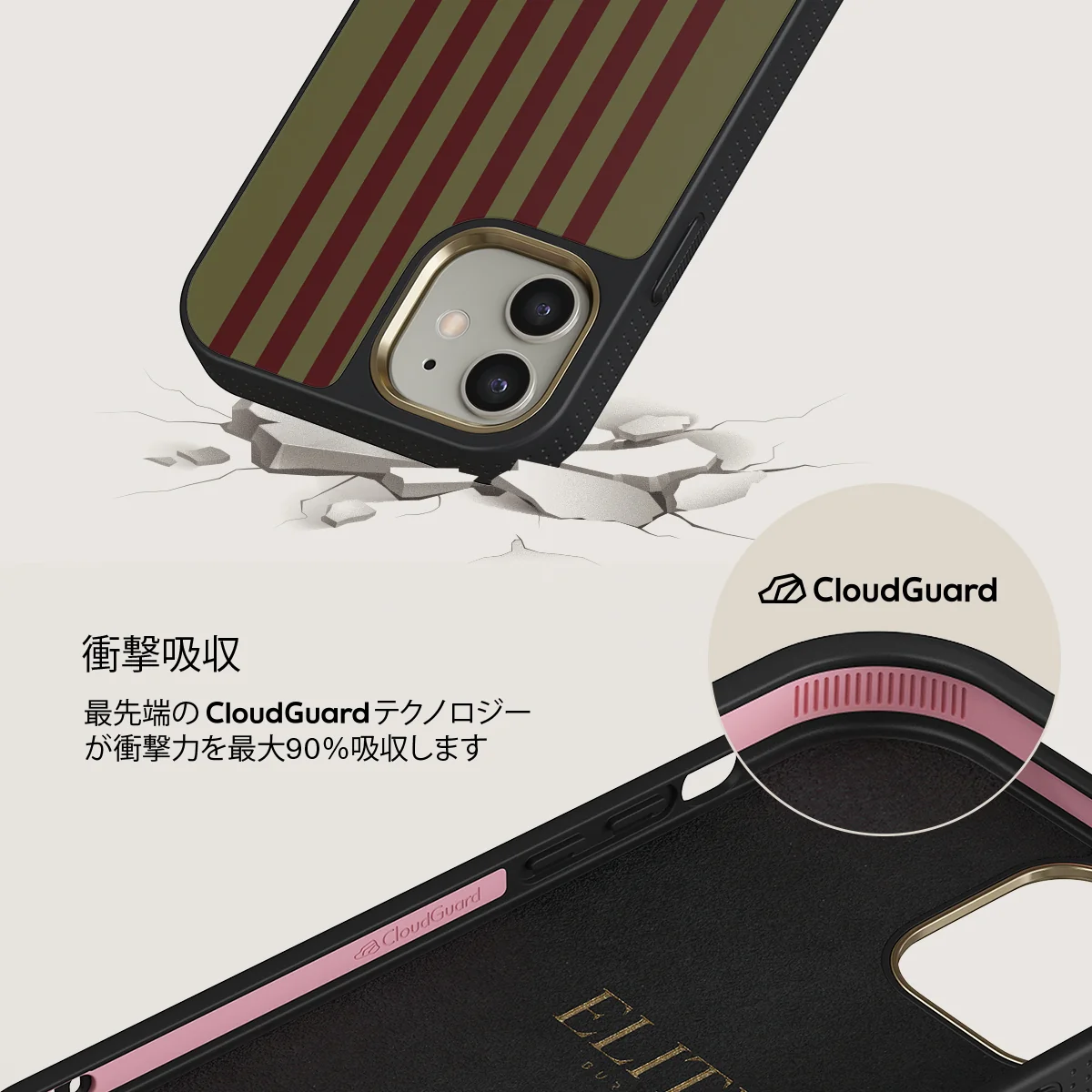 Reserved - iPhone 12 ケース