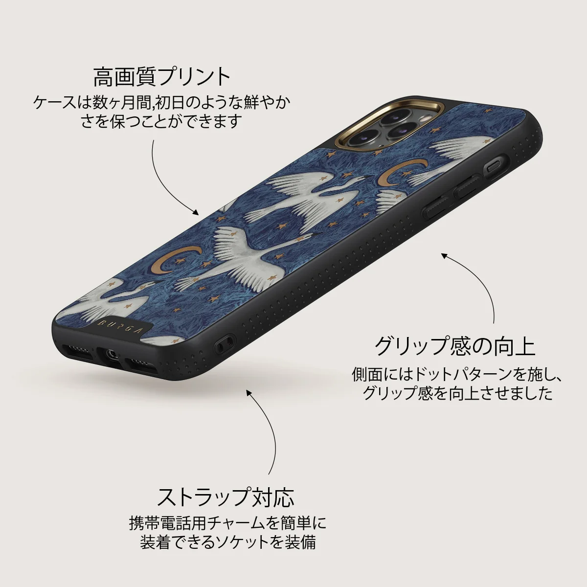 Star Crossed - iPhone 11 Pro ケース