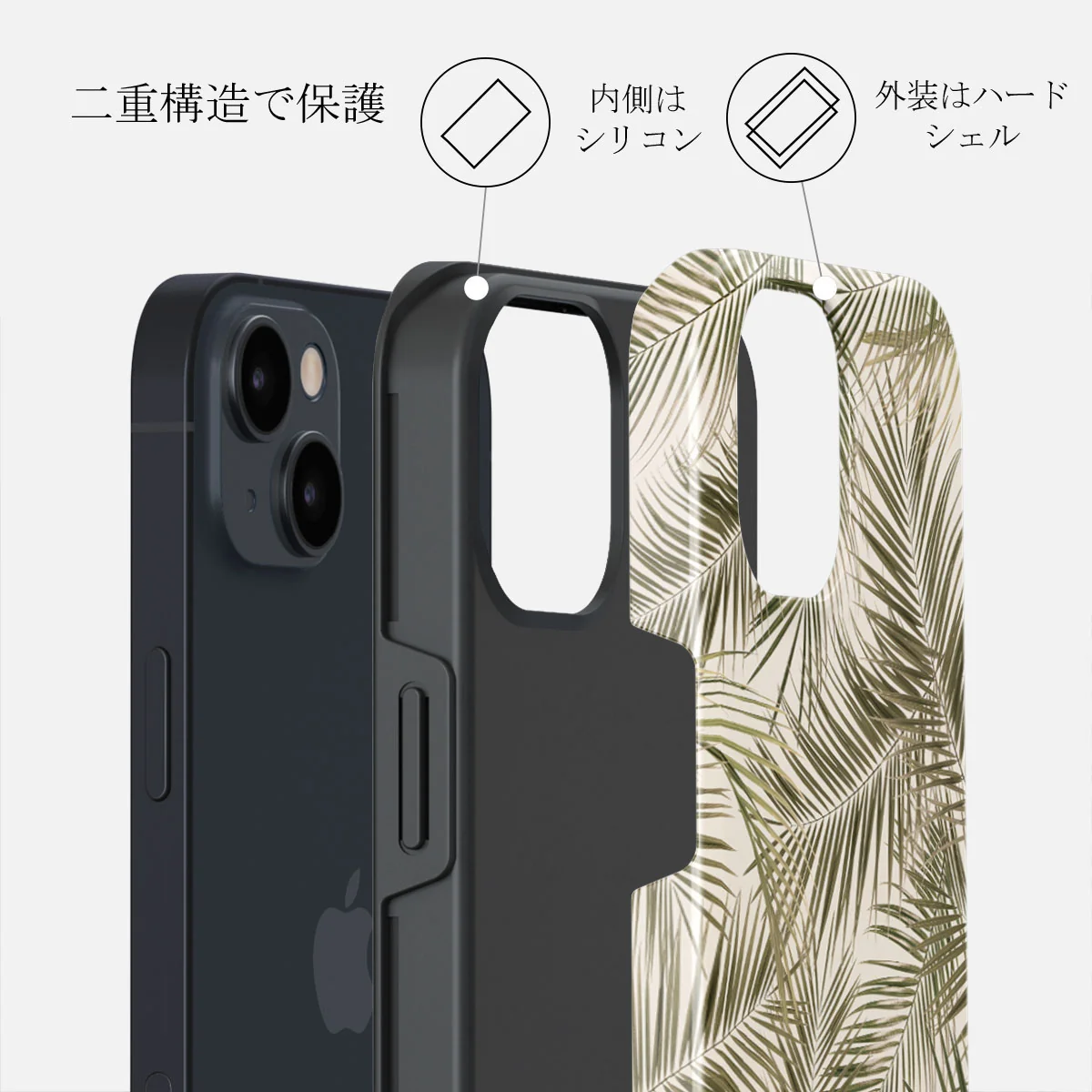 Happy Place - Palm iPhone 13 Mini ケース