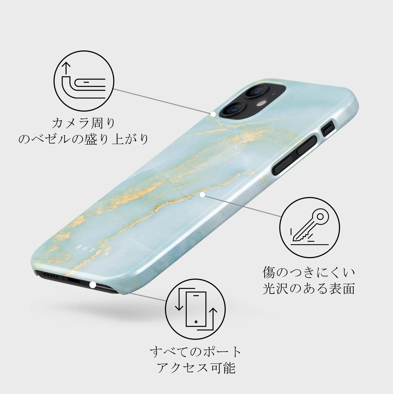 Sea Salt - iPhone 12 ケース