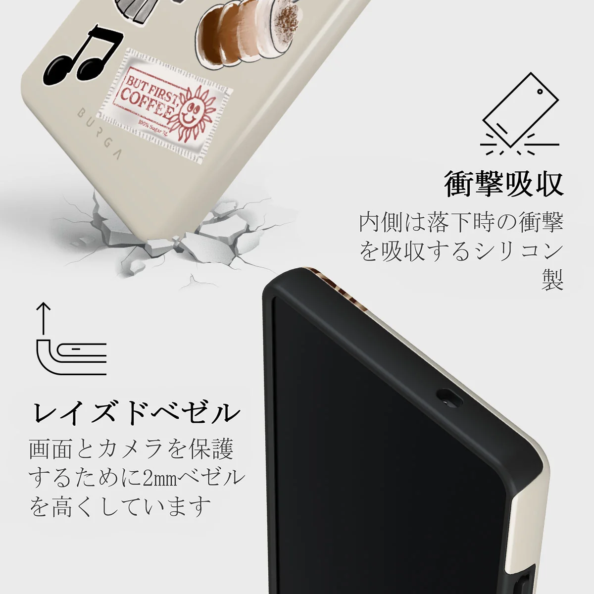 Oat Milk Please - Samsung Galaxy S25 Ultra ケース