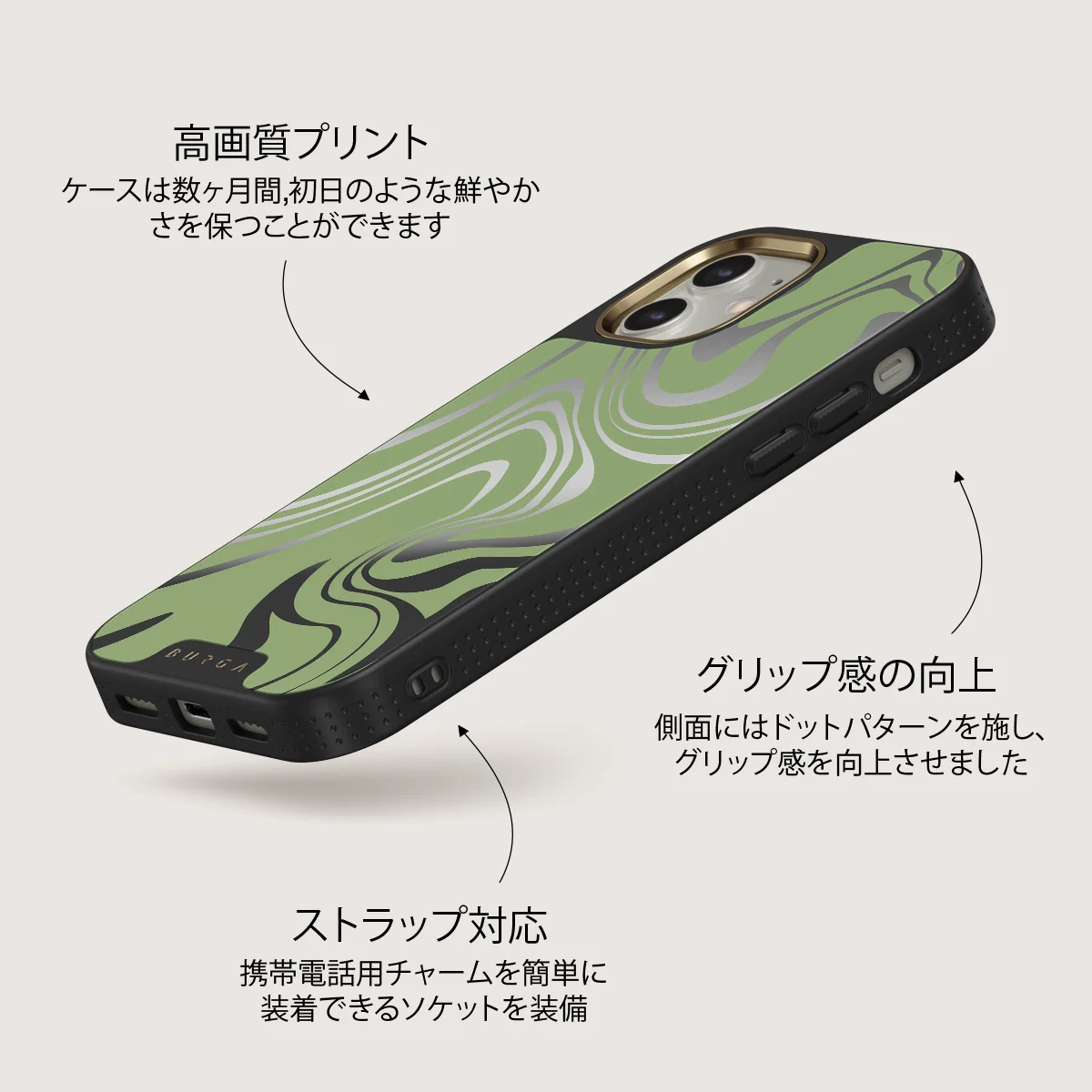 Funky Sensation - iPhone 12 ケース