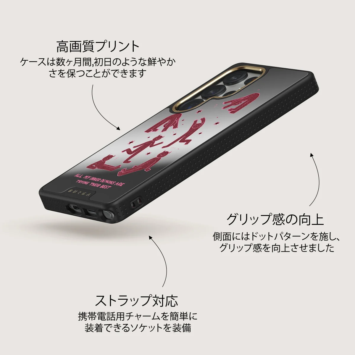 Inner Demons - Samsung Galaxy S25 Ultra ケース