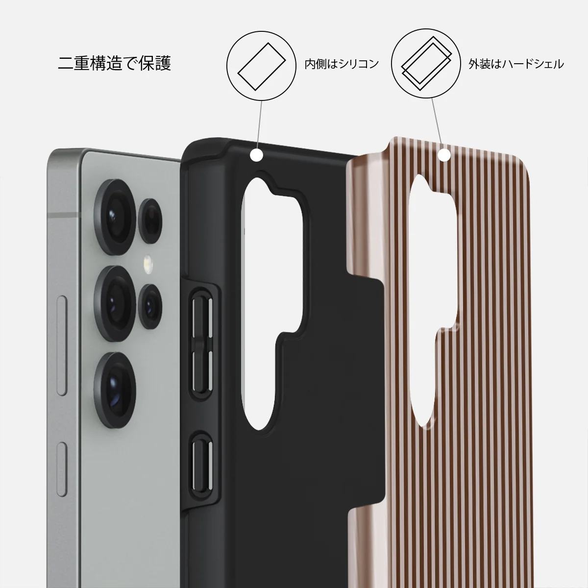 Macchiato - Samsung Galaxy S25 Ultra ケース