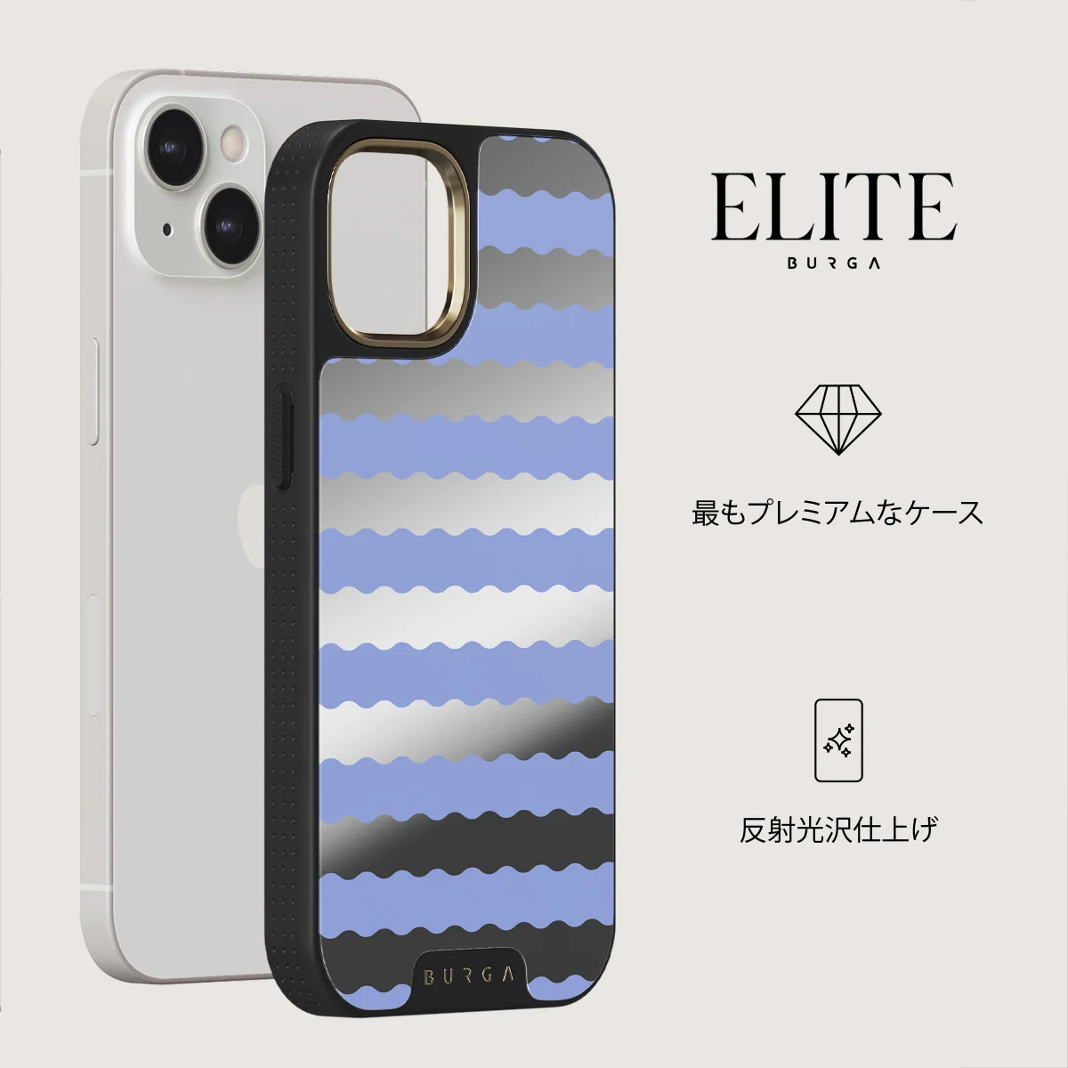 Splash - iPhone 13 ケース