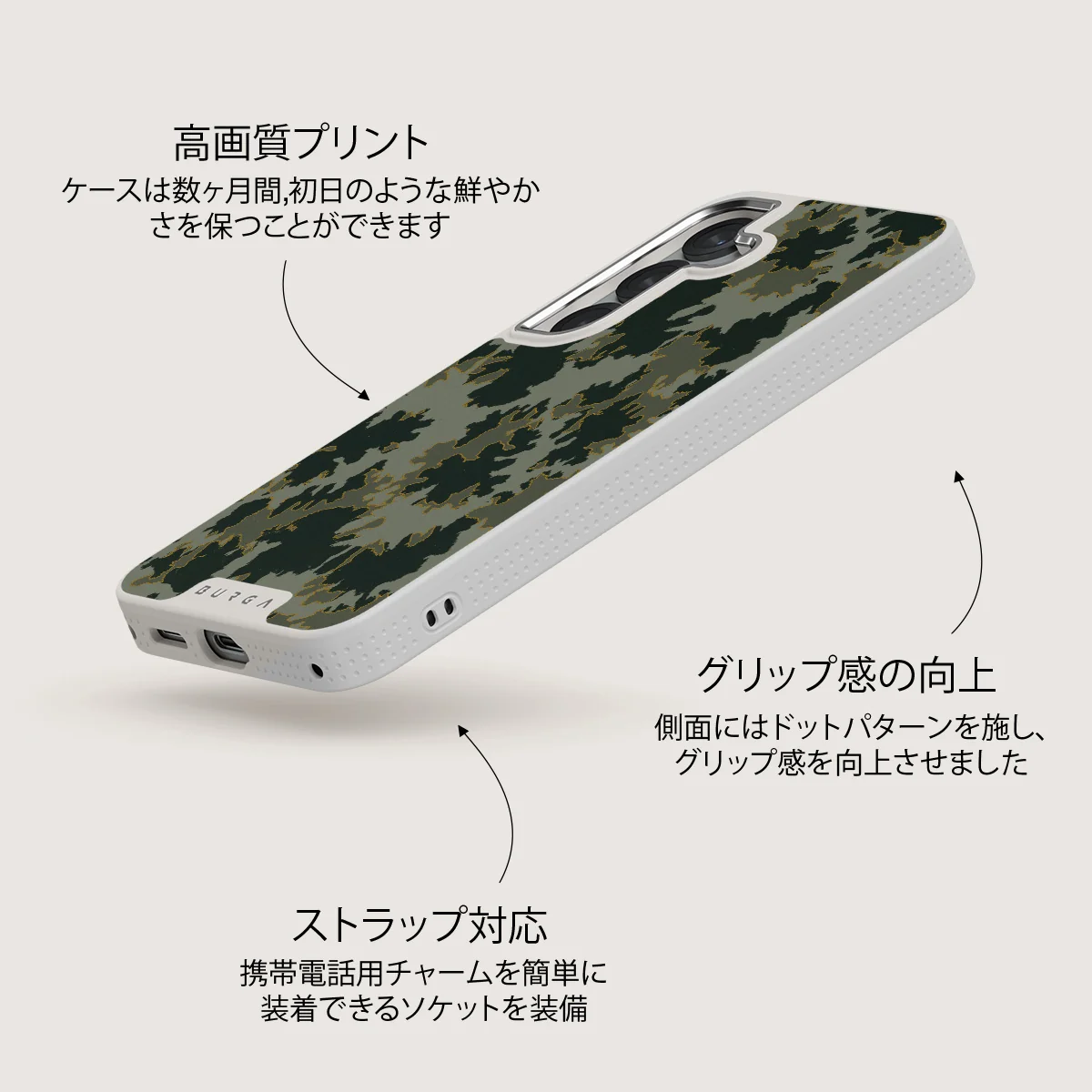 Moss - Samsung Galaxy S25 ケース