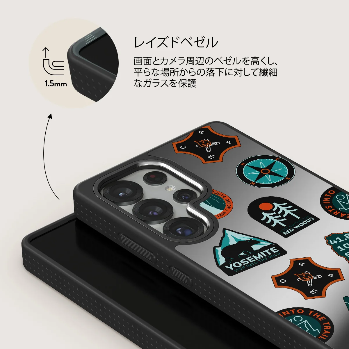 Basecamp - Samsung Galaxy S25 Ultra ケース