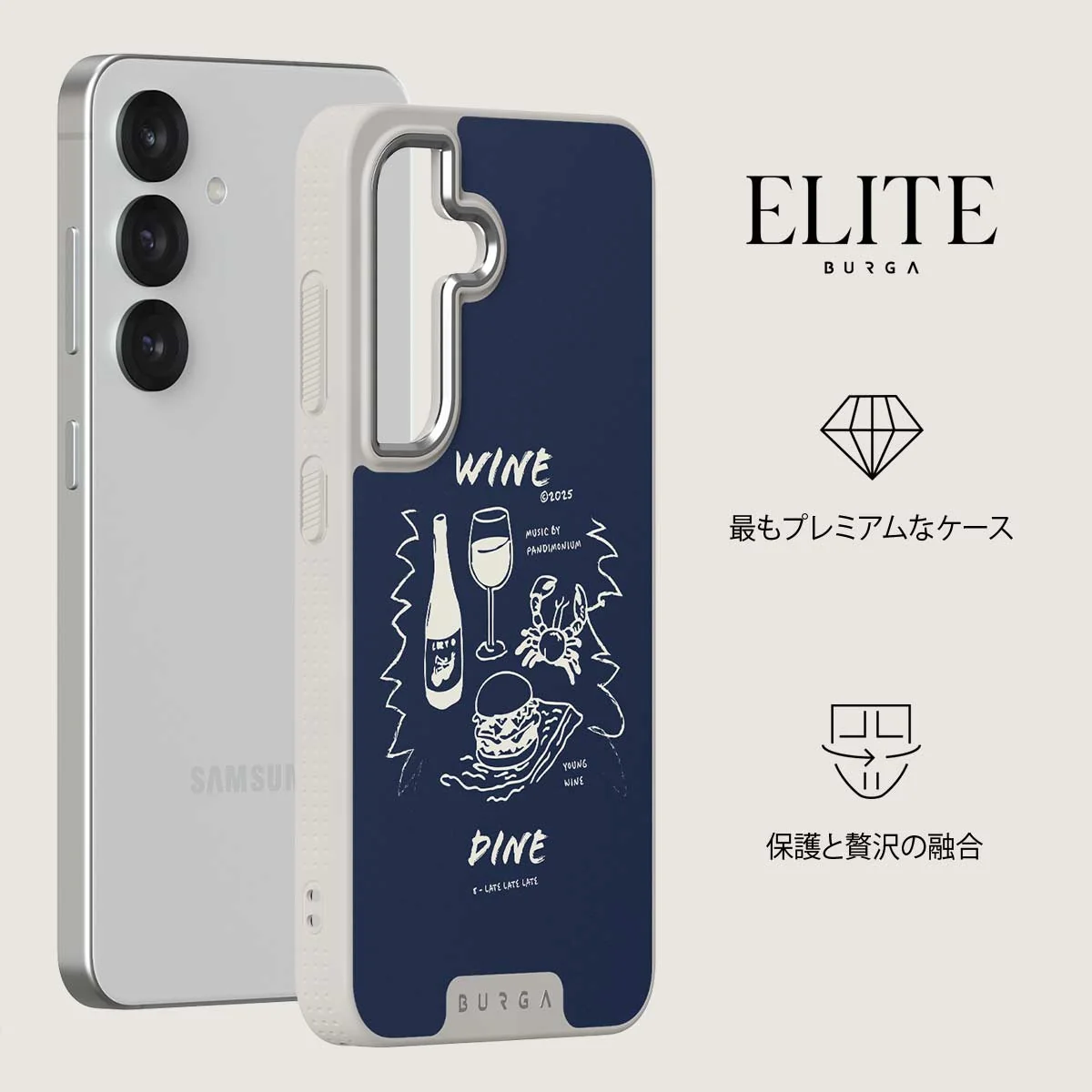 Wine & Dine - Samsung Galaxy S25 Plus ケース