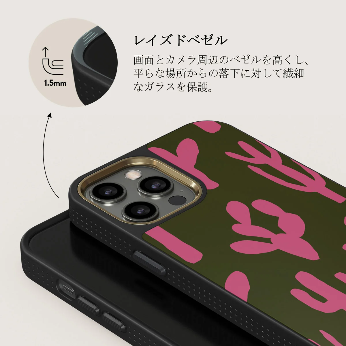 Serenade - iPhone 12 Pro Max ケース