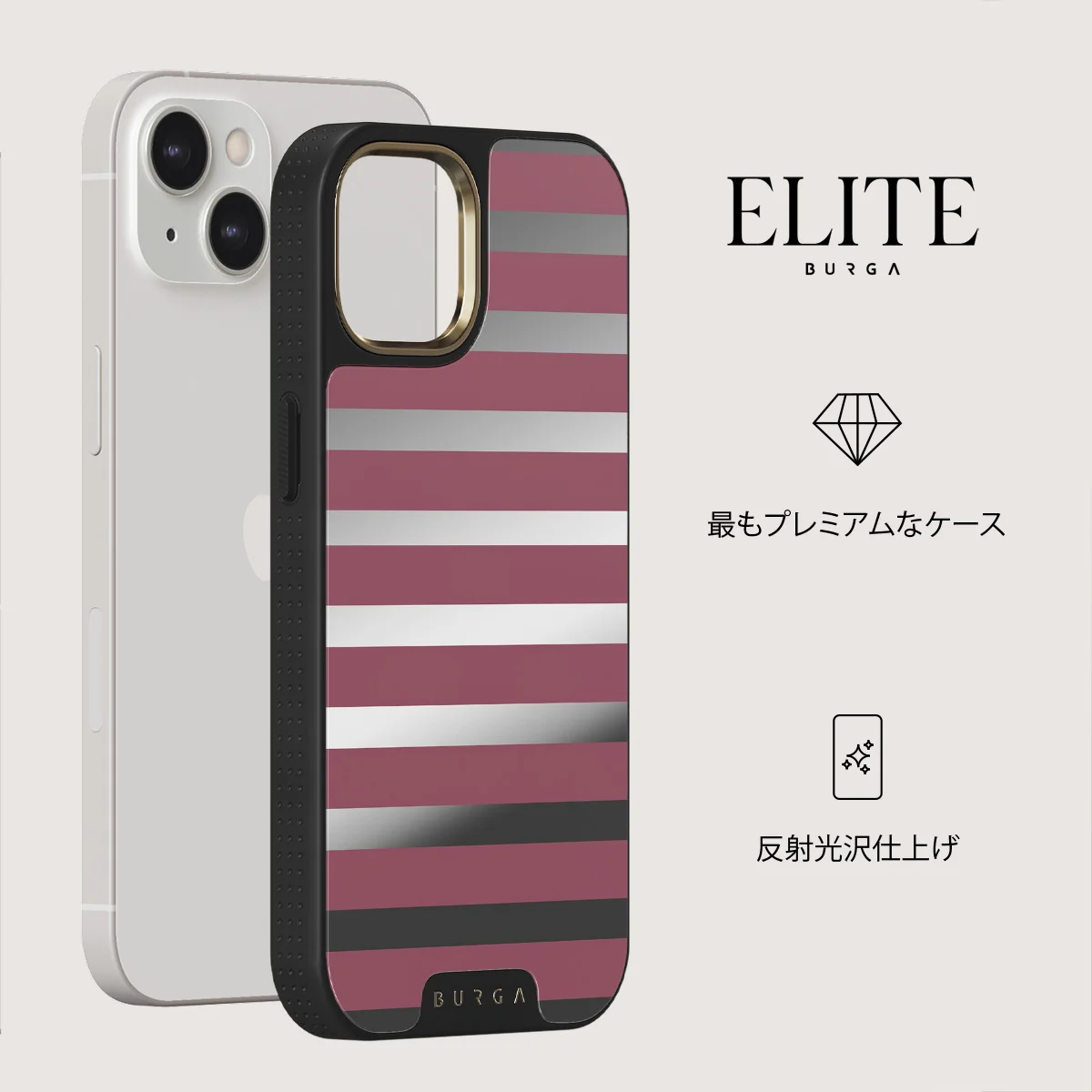 Spellbound - iPhone 13 ケース