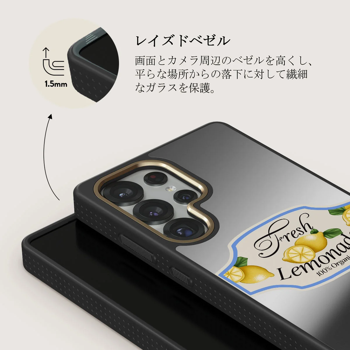 Frizzante - Samsung Galaxy S25 Ultra ケース