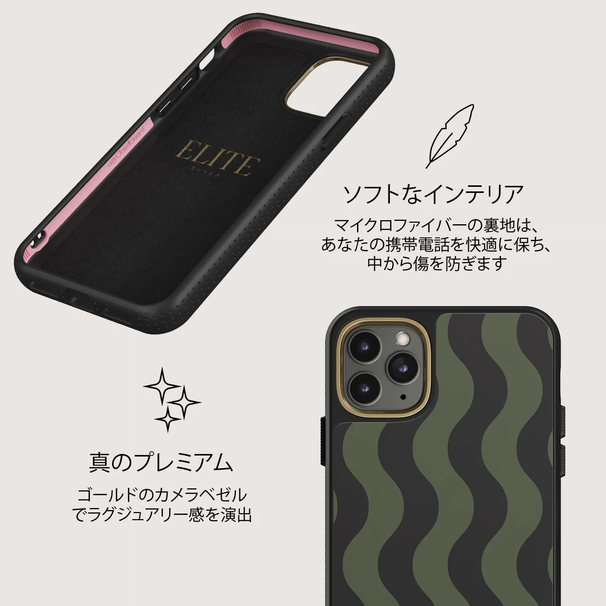 Double Take - iPhone 11 Pro Max ケース