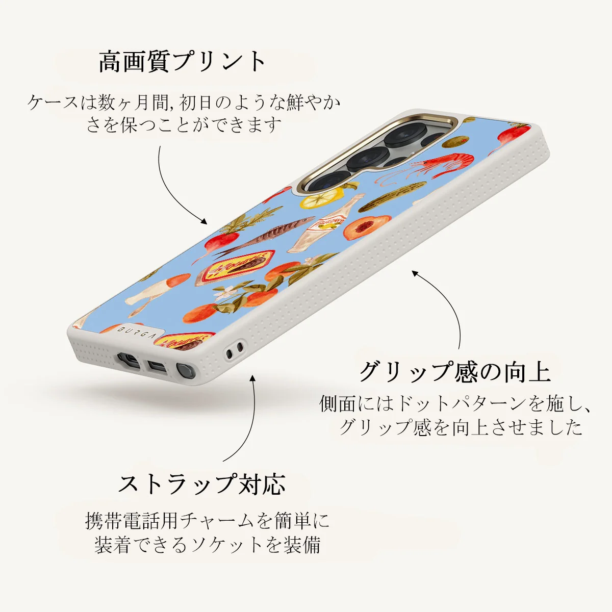 Al Fresco - Samsung Galaxy S25 Ultra ケース