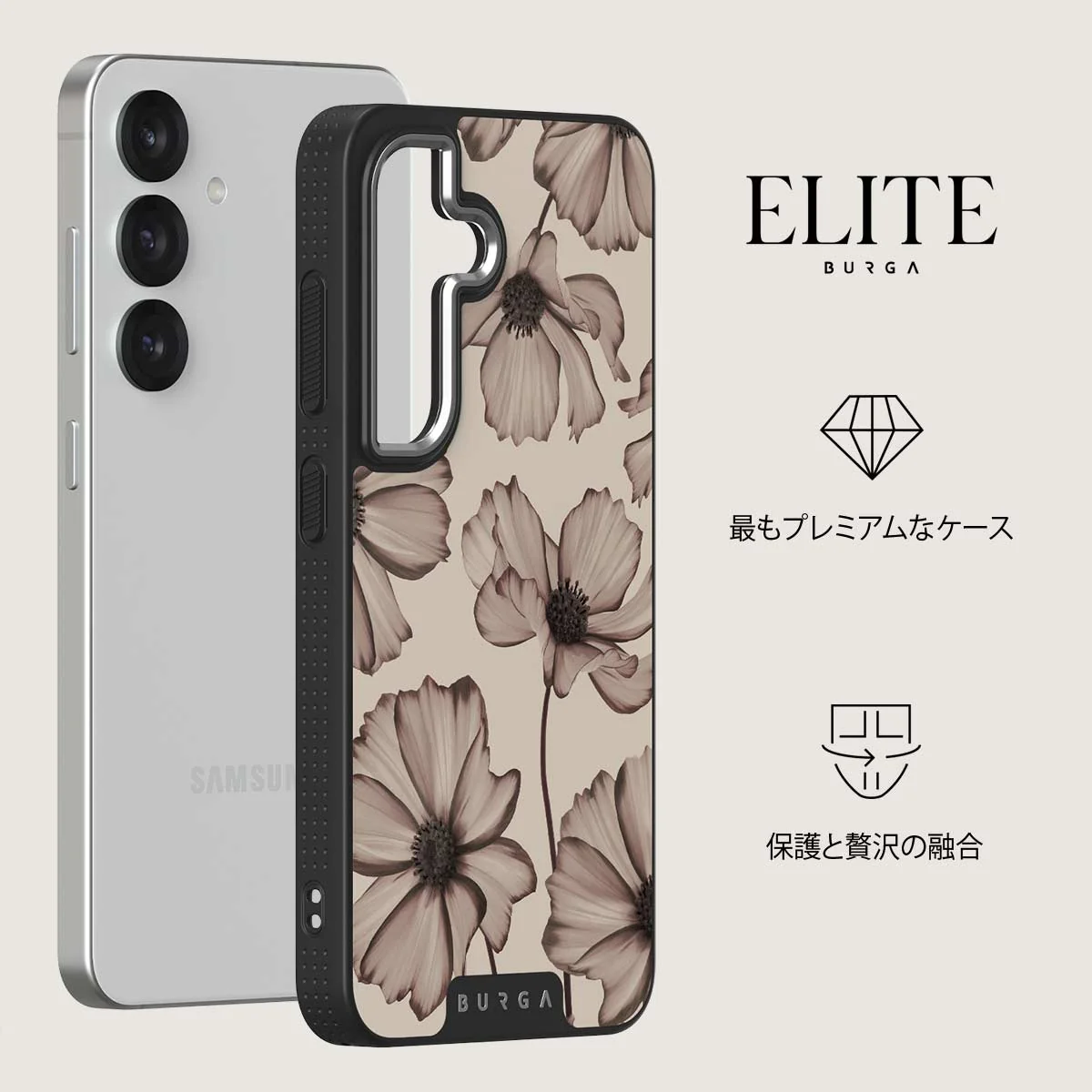 Barely Yours - Samsung Galaxy S25 Plus ケース
