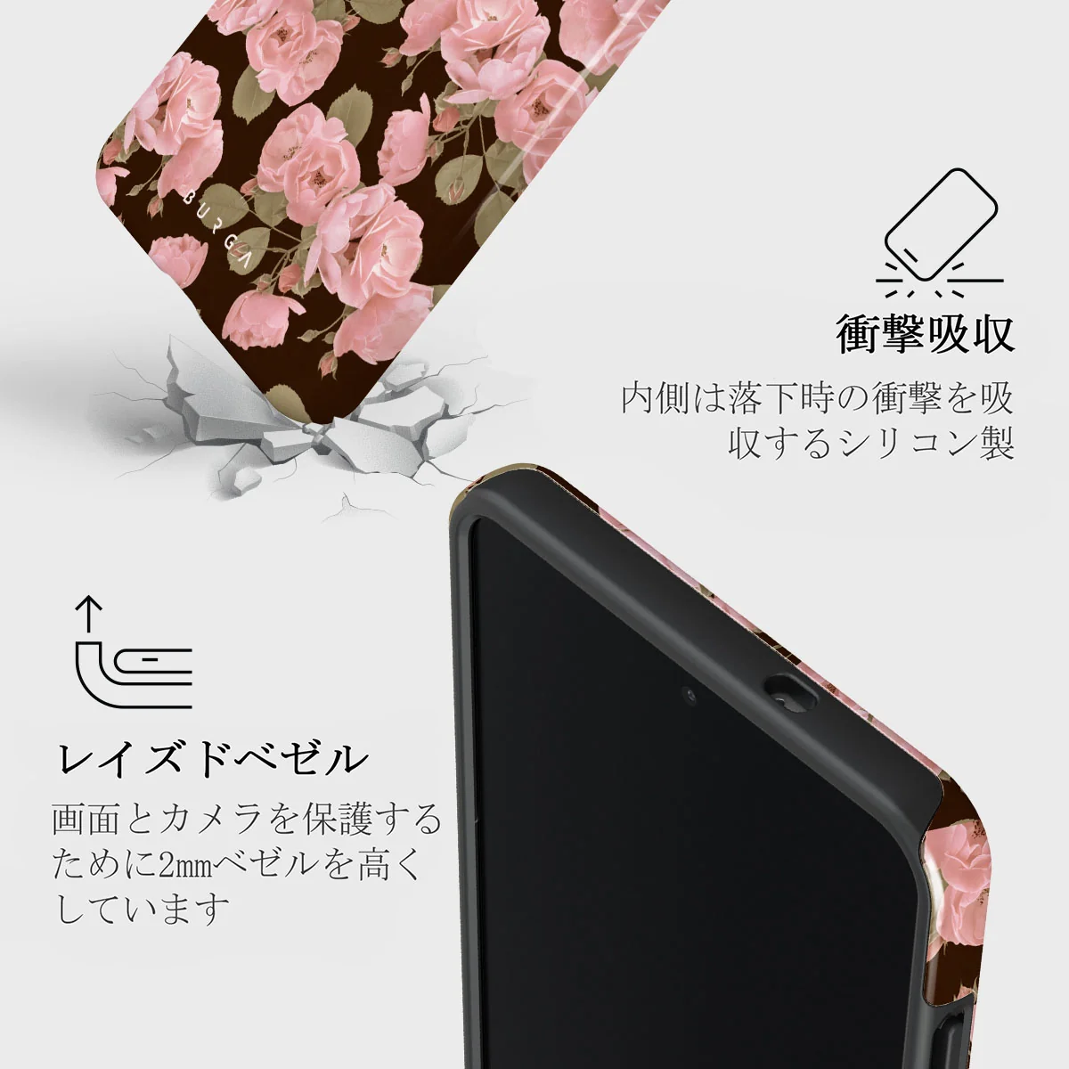 Desert Rose - Samsung Galaxy S25 Edge ケース
