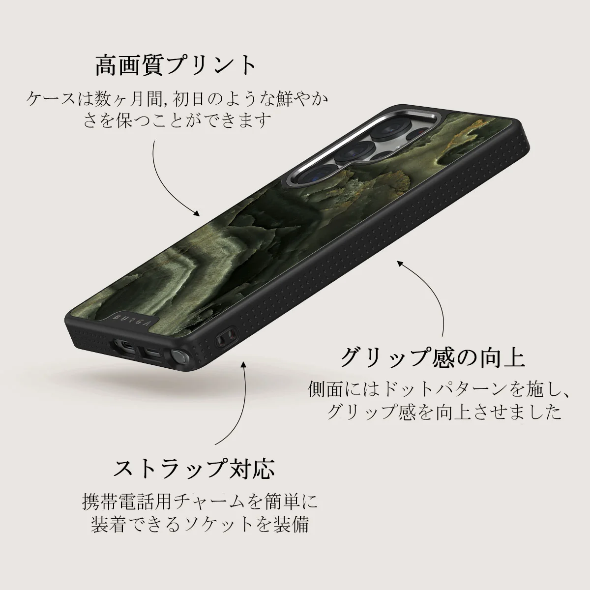 Misty Forest - Samsung Galaxy S25 Ultra ケース